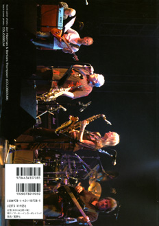 Euro-Rock Press Vol.033_b